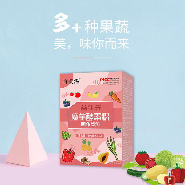 Probiotics Konjac Fruit & Vegetable Enzyme Powder Solid Drink