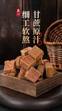 Yunnan Cane Sugar Blocks – Raw Brown Sugar for Tea