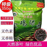 Jinji High Mountain Green Tea Early Spring Buds Refreshing Tea Premium Quality