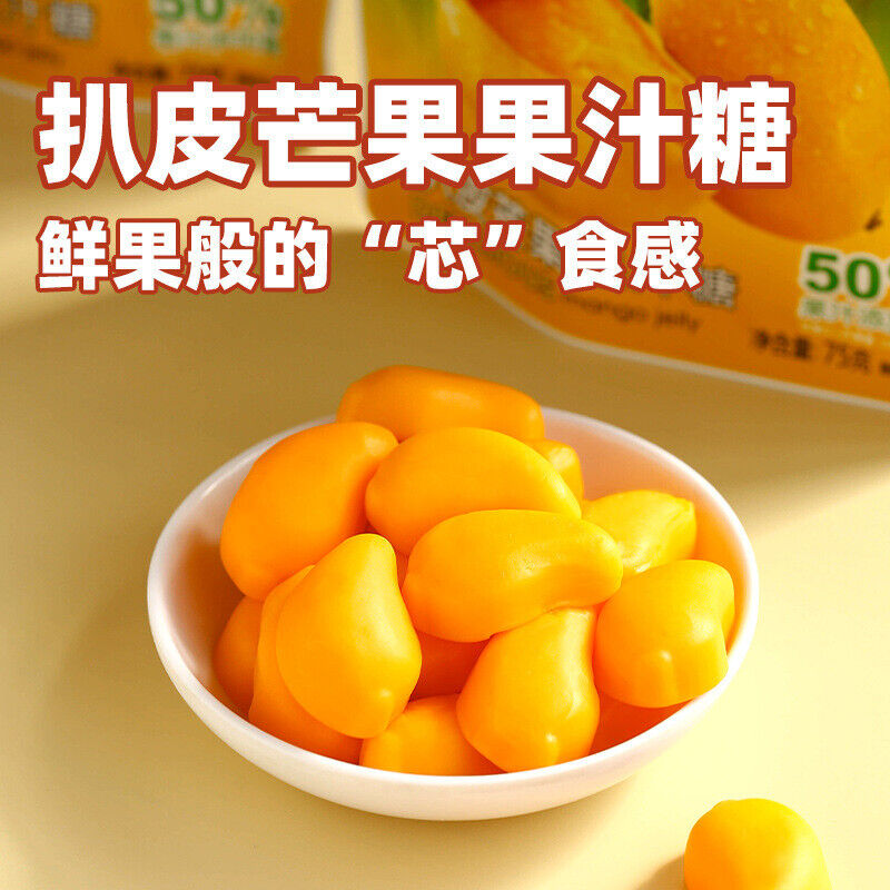 Peel Mango Gummy Candy 9D Mango Juice Gummy, Mango Peel Candy