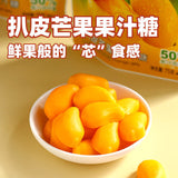 Peel Mango Gummy Candy 9D Mango Juice Gummy, Mango Peel Candy
