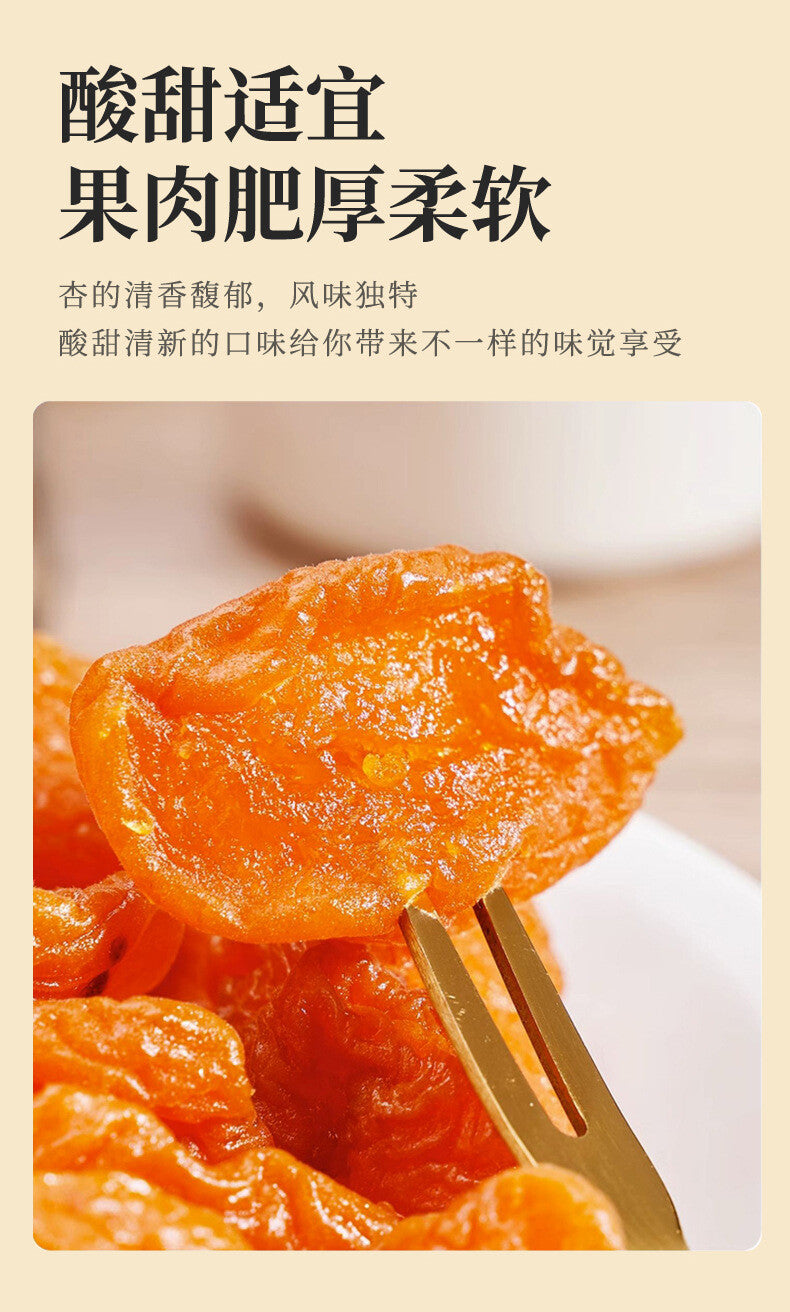 Healthy Snack for All Ages,Pitted Apricot Dried Fruit Sweet and Sour Flavor