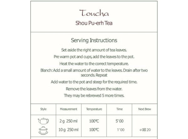 Toucha Pu-erh Tea Yunnan China - TOU Cha Bird Nest Pressed Chinese Puer Tea 100g
