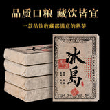 Icelandic Puerh Tea Hundred Years Old Tree Tea Brick 250g Ripe Tea