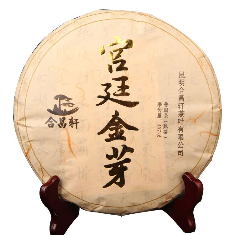 Chinese Famous Yunnan Shu Puerh Royal Golden Buds Tea Cake 357G Fermented Puerh