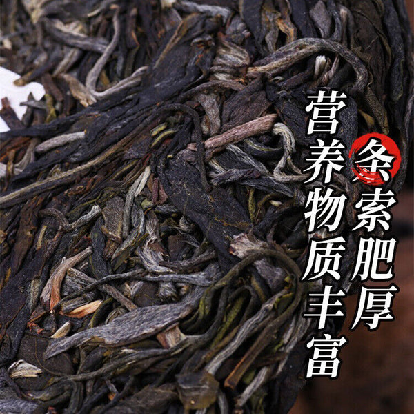 Yiwu Shafengzhai Green Aroma High Water End Soft Puerh Raw Tea 357g/12.59oz