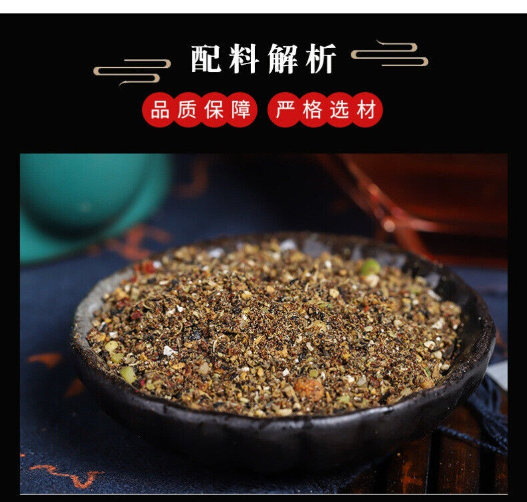 Wu Gen Black Sesame Mulberry Herbal Tea Natural Probiotic Digestive Blend