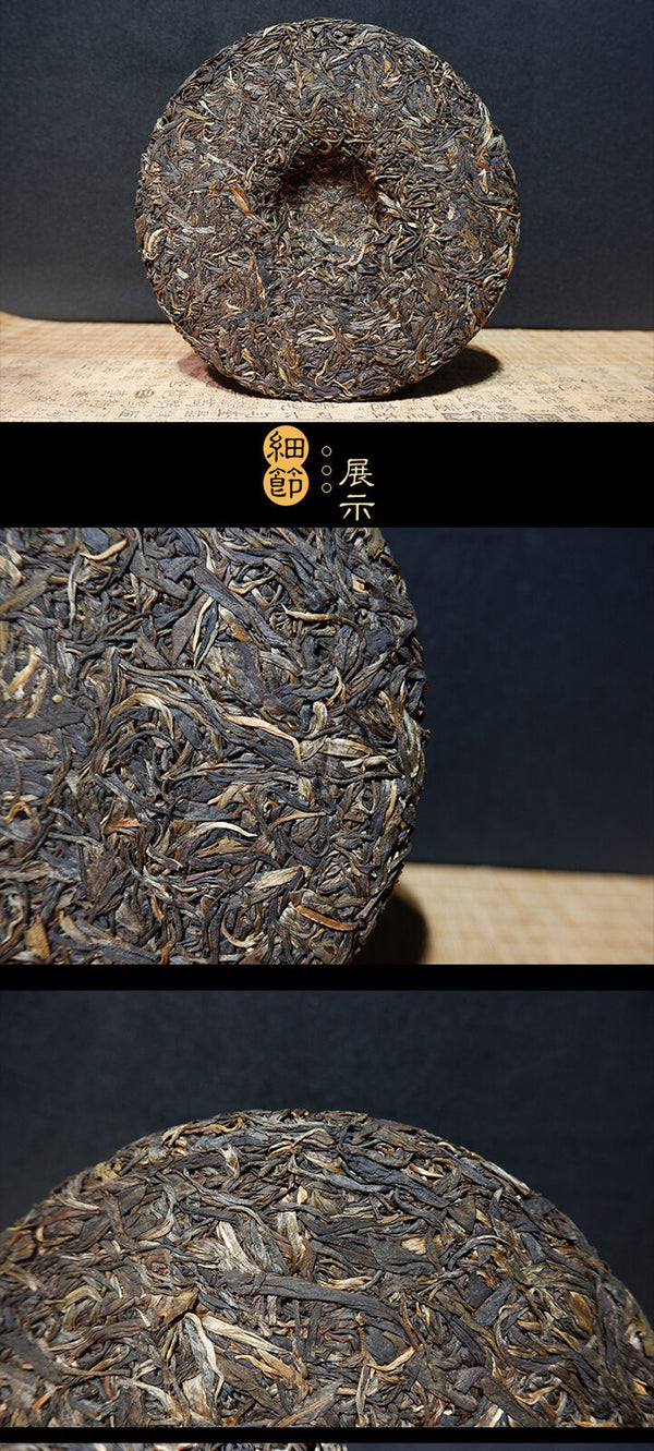Menghai Puerh Tea Tea Tree King Lao Man'e Raw Tea Cake 357g Pu-erh Tea Cake