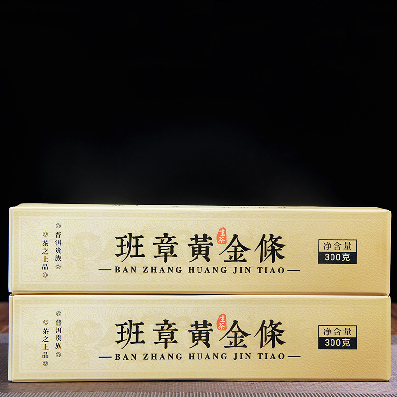 300g Yunnan Tea  Puerh Tea Brown Old Banzhang Tea Ancient Tree Tea