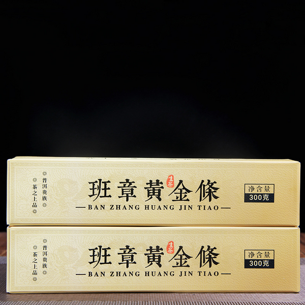 300g Yunnan Tea  Puerh Tea Brown Old Banzhang Tea Ancient Tree Tea