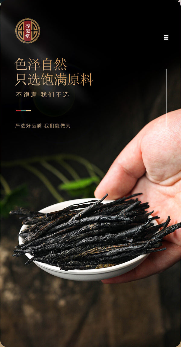 Ku Ding Cha Young Leaf Health Tea Selected Kuding Tea (Leaf of Broadleaf Holly)