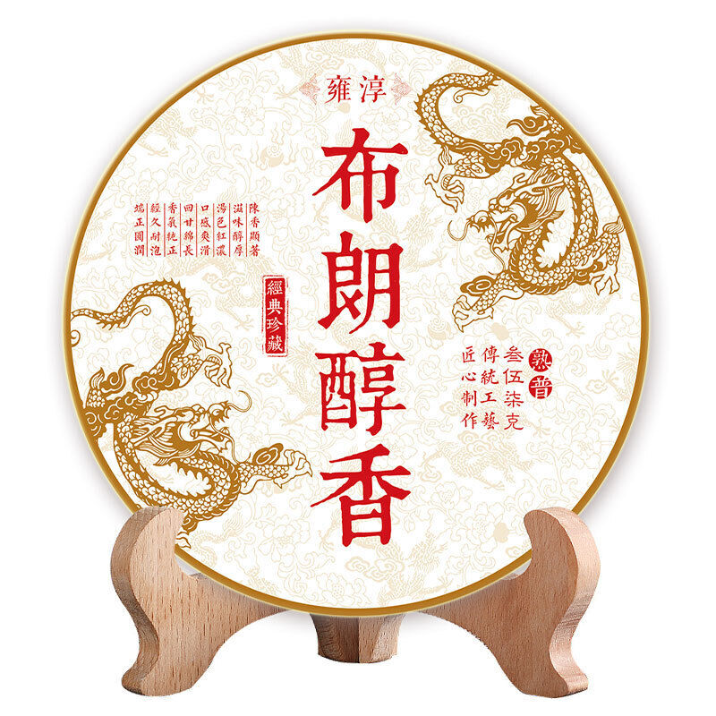Brown Pu'er Tea Cake Palace Pu'er Raw Tea 357g Pu'er Tea Cake Main image
