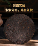357g Pu-erh Tea Yunnan Tea Pu'er Tea Pure Ingredient Pu'er King Tea Cake