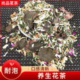 Yisheng Tea Bulk Flower Tea Tulou Golden Lotus Health Tea Dried Herb 500g*2 bags