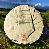 357g Top Xigui Ancient Tree Pu'er Tea High Quality Yunnan Qizi Cake Green Tea