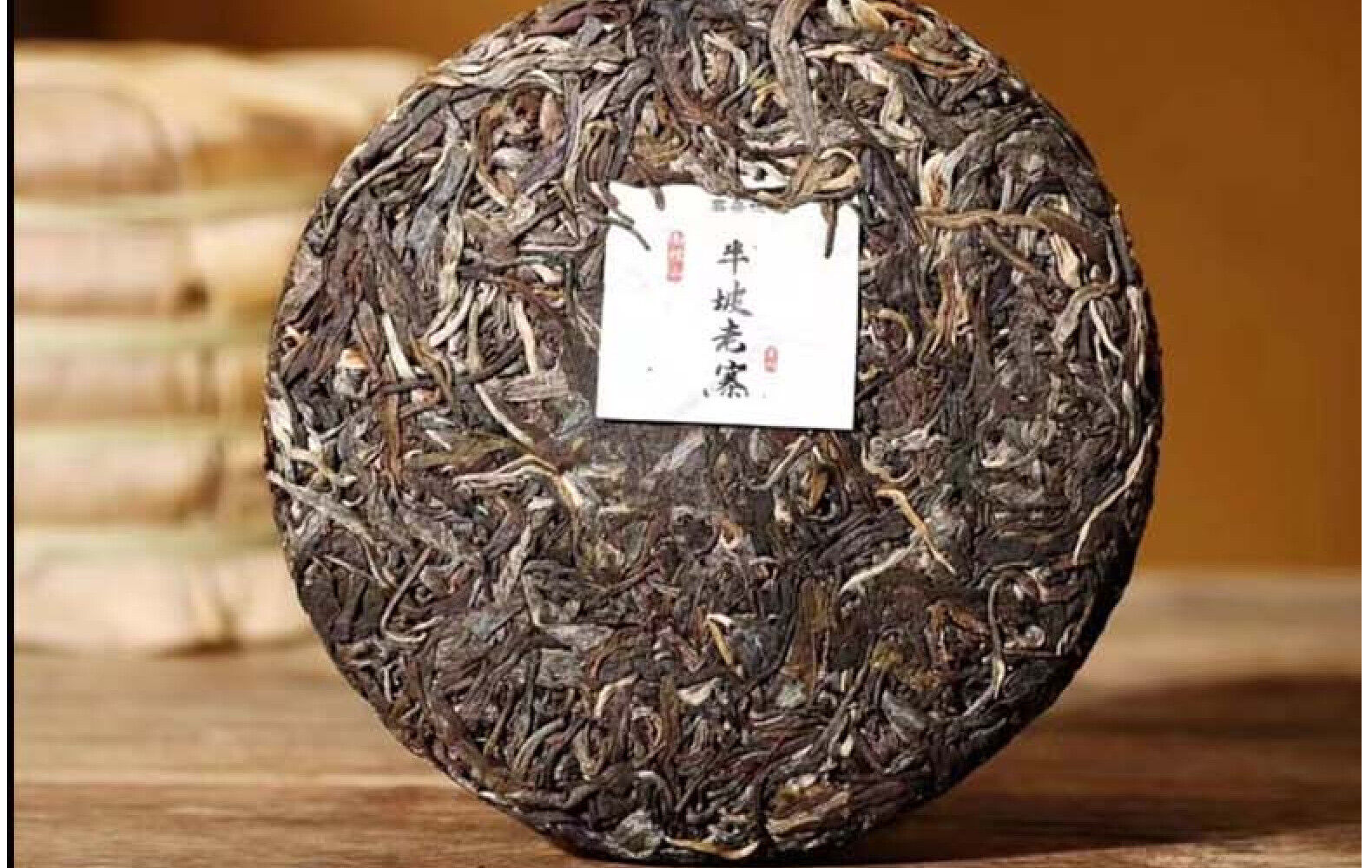 Yunnan  Tea Nannuo Mountain Half Slope Old Cottage Pu'er Raw Cake Tea 200g