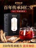 Men's Kidney Health Tea Yellow Essence Wolfberry Tea Ginseng Ten Treasures Tea