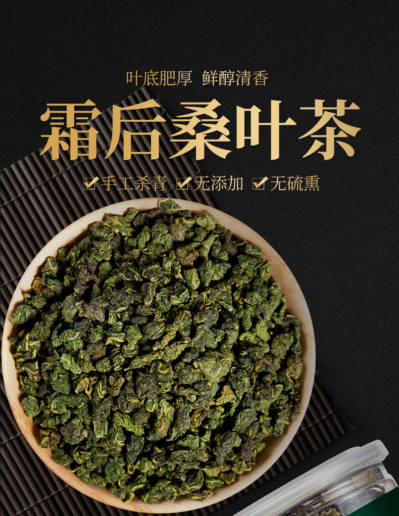 250G Frosted Mulberry Leaf Tea Fresh Mulberry Leaf Granules Mulberry Leaf Tea