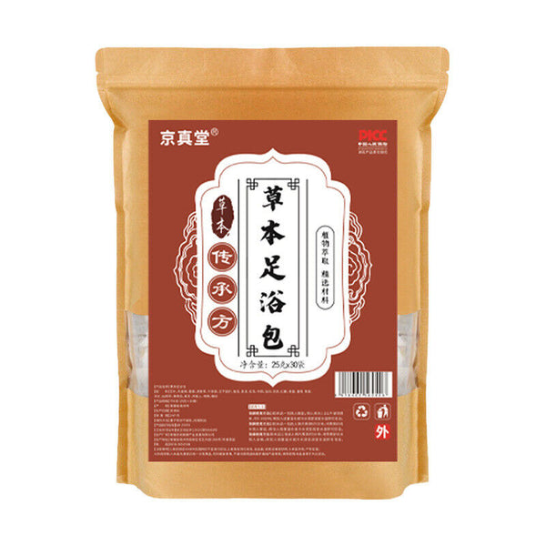 Herbal Foot Soak Mugwort Qianghuo Angelica Root for Men Women Premium Natural