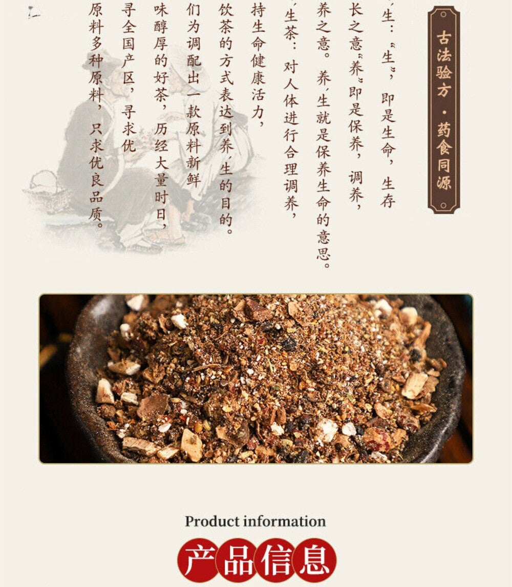 Honeysuckle Chrysanthemum Tea with Corn Silk Barley Lotus Leaf Detox Blend