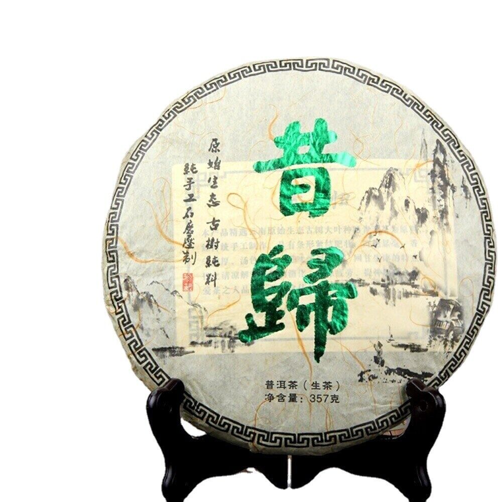 Raw Puer Handmade Sheng Premium Puerh Tea357g Traditional Yunnan Xigui Mountain Secondary image