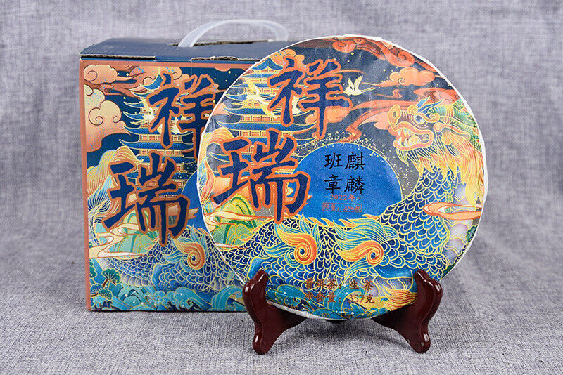 High Quality 357g Pu-erh Raw Tea Cake Healthy Drink
