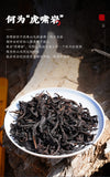 Leaves Zhengyan Ration Tea Wuyi Rock Tea Cinnamon Oolong Tea Strong-flavor Tea