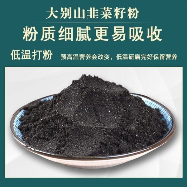 500g Leek Seed Powder Mature Powder Male Tuber Onion Powder No Additives No Wash