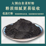 500g Leek Seed Powder Mature Powder Male Tuber Onion Powder No Additives No Wash