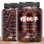 Dried Sweet Sour Cherries Fresh Cherries Dried Fruits Snacks Baking Ingredients