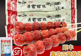 Fresh Candied Hawthorn Beijing Style Snack Seedless Bagged Treat
