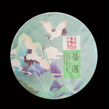 357g Yunnan Pu'er Tea Lincang Jingmai Da Shu Pu'er Tea Cake Pu'er Raw Tea