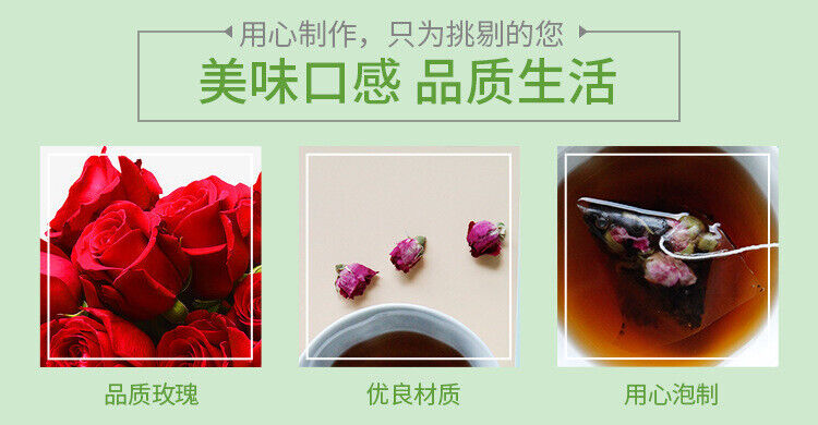 Rose Pu'er Tea Pu-Erh Black Tea Chinese Triangle Tea Bags Package 45g / 15 Bags