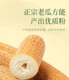 Without Additives Raw Cucumber Seeds 250g Pure Natural Cucumber Seed Powder