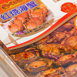 Braised Sea Crab Instant Crispy Crab Guangdong Specialty Casual Snack 320g