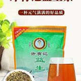 Concentrated Anti Awakening Combination Health Preserving Fire Tea Probiotic Tea