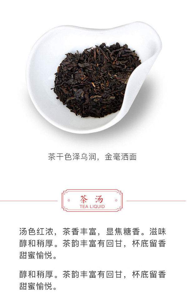 Dayi Puerh Tea 7452 Ripe Tea Batch 1901 Yunnan Menghai 357g Genuine Tea