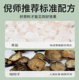 Green Salt Tooth Powder 100g Natural Teeth Whitening Herbal Dental Care