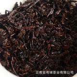 357g Aged Puerh Ripe Tea Menghai Golden Bud Tea , Yunnan Puerh Tea