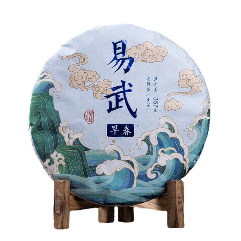 Yiwu Shengcha Dashu Spring Tea Pu'er Tea Qizi Cake Tea 357g