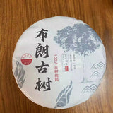 357g Old Puer Bulang Old Tree Yunnan Unfermented Pu'er Tea Raw Puer Cake