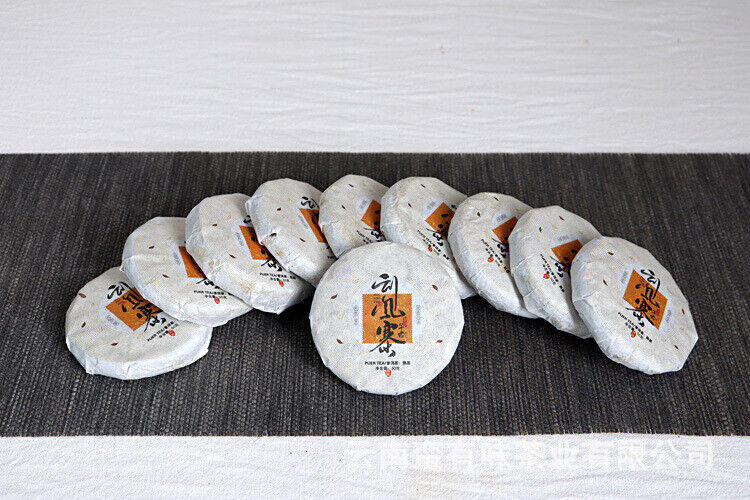 Yunnan Pu'er Menghai Ripe Tea 50g Small Cakes Scrapers Ripe Tea Cake