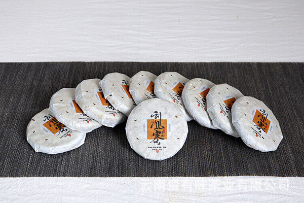 Yunnan Pu'er Menghai Ripe Tea 50g Small Cakes Scrapers Ripe Tea Cake