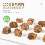 High Protein Chicken Bites Healthy Low Fat Snack for Fitness Meal Replacement