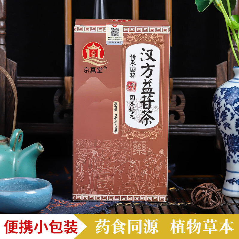 Herbal Liver Tea with Mulberry and Cassia for Detox and Comfort Tea Bags