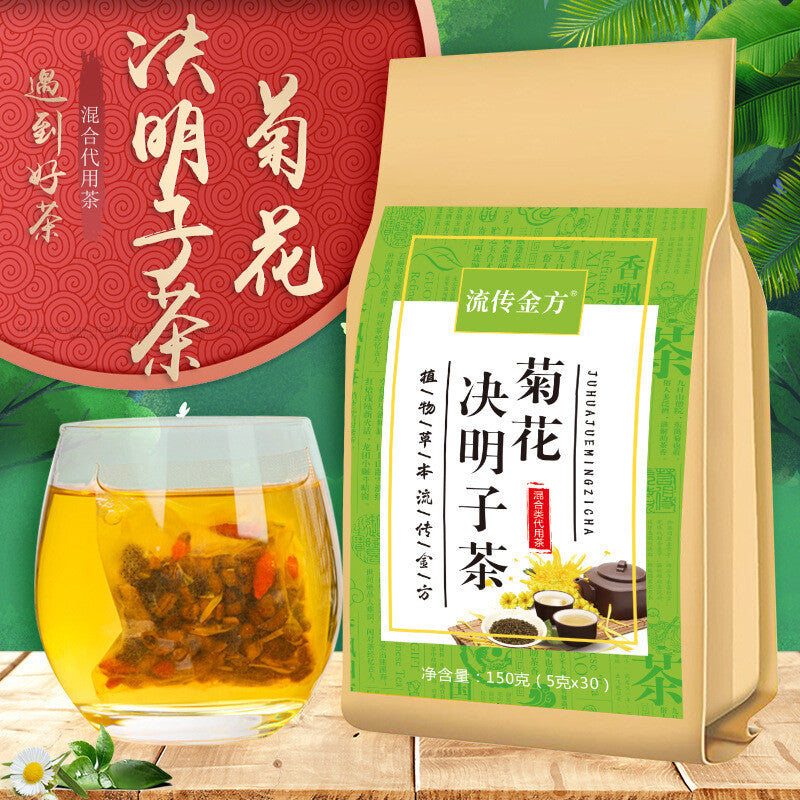 150g (5g X30 Packs) Health Scented Tea Chrysanthemum Cassia Seed Tea Secondary image