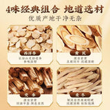 Astragalus Maidong Dangshen American Ginseng Yuanqi Four Treasures Health Tea
