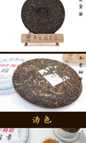 357g Yunnan Pu'er Tea Cake Early Spring OldBanzhang SevenSeed Cake Pu'er Raw Tea