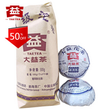 500g Year Menghai Dayi Jia Ji Tuo Cha Pu-erh Tea TuoChaPu'er Tea