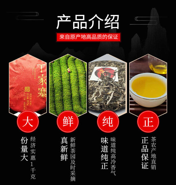 Yunnan Pu'er Tea Dingjiazhai Ancient First Spring Pu'er Raw Tea 357g Cake Tea